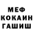 БУТИРАТ жидкий экстази DODO 441