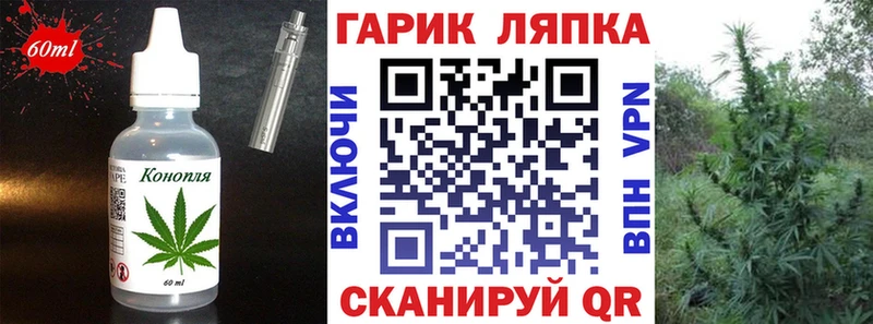 Печенье с ТГК марихуана  Купить где  Балашов 