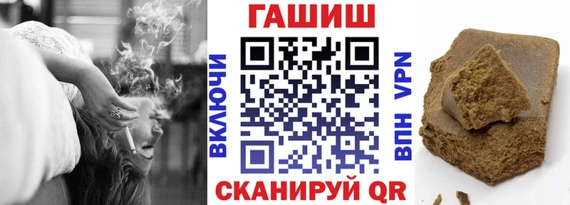 Гашиш убойный  Купить где  Балашов 