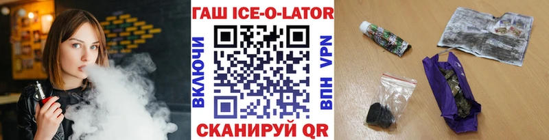 ГАШ Изолятор Балашов