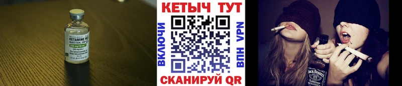 Купить где  Балашов  Кетамин ketamine 