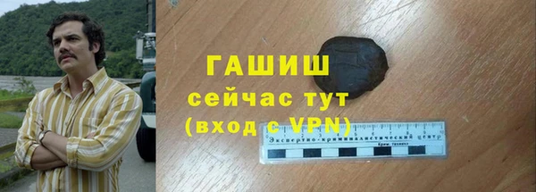 ГАЛЛЮЦИНОГЕННЫЕ ГРИБЫ Иннополис