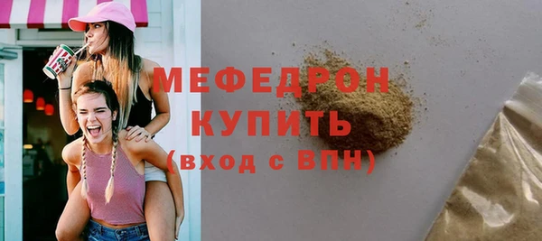 mdpv Инсар