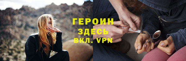 ГАЛЛЮЦИНОГЕННЫЕ ГРИБЫ Иннополис