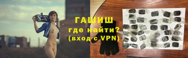 ГАЛЛЮЦИНОГЕННЫЕ ГРИБЫ Иннополис