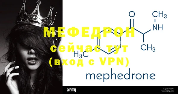 mdpv Инсар