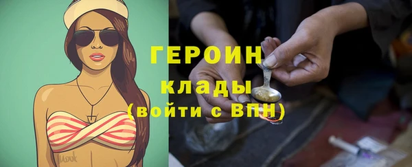ГАЛЛЮЦИНОГЕННЫЕ ГРИБЫ Иннополис