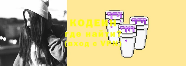 ГАЛЛЮЦИНОГЕННЫЕ ГРИБЫ Иннополис