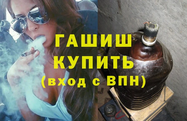 ГАЛЛЮЦИНОГЕННЫЕ ГРИБЫ Иннополис