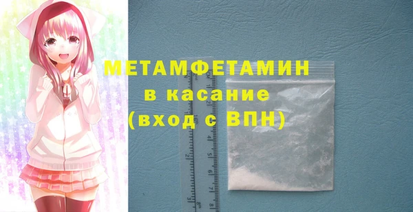 mdpv Инсар