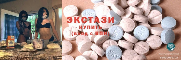 ГАЛЛЮЦИНОГЕННЫЕ ГРИБЫ Иннополис