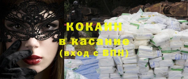 кокаин колумбия Инта