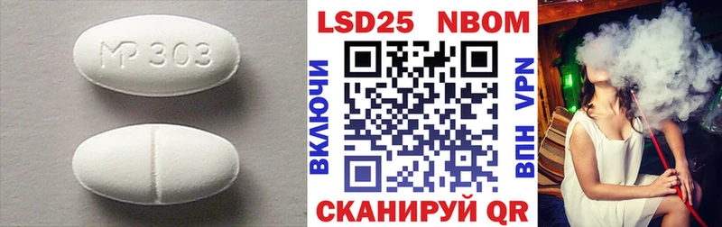 Лсд 25 экстази ecstasy  Купить закладки  Балашов 