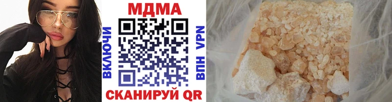 MDMA молли  Купить  Балашов 