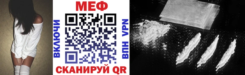 МЕФ кристаллы  Купить  Балашов 