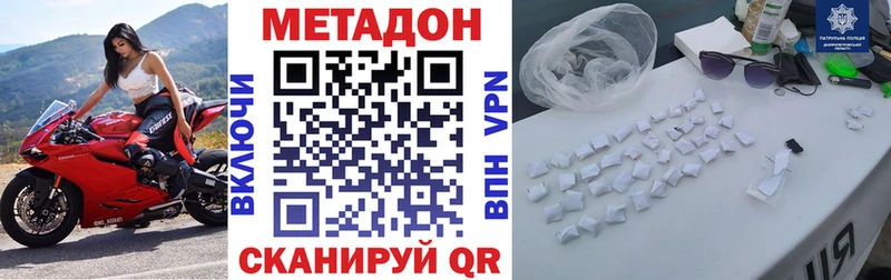 Купить  Балашов  Метадон кристалл 