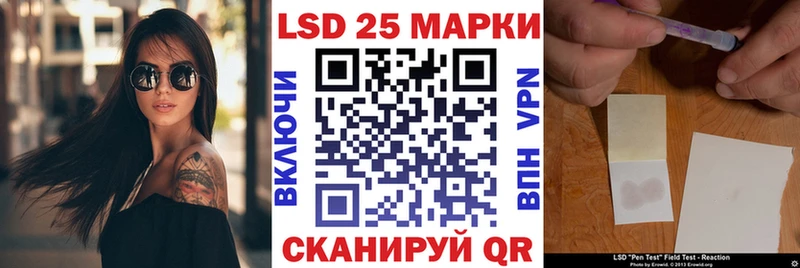 Марки N-bome 1,5мг  Купить где  Балашов 