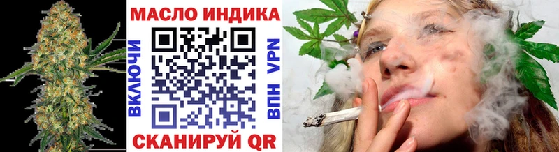 ТГК вейп  Купить  Балашов 